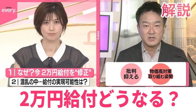 【2万円給付どうなる？】石破首相、新たな経済対策を検討・・・財務省関係者 「来週変わるかもしれないトップが言っても、誰も動かない」