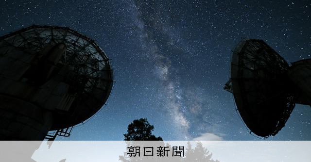 【UAP】UFO目撃、自衛隊でも「光の正体、何なのか」実は安全保障の脅威？