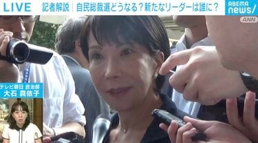 【テレビ朝日政治部記者】「フルスペックで有利になるのは高市氏」
