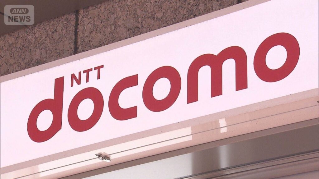 【速報】ドコモ、iPhone 17シリーズを販売停止。