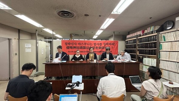 【ハンギョレ】 「孫の世代」に渡った靖国合祀取消訴訟…「痛ましい歴史、私たちの代で終わらせたい」