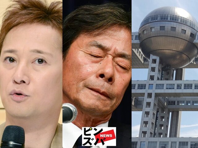 【フジ】中居正広「損害額453億円」裁判の中…新生フジが直面する“テレ東以下”「視聴率悪すぎ問題」