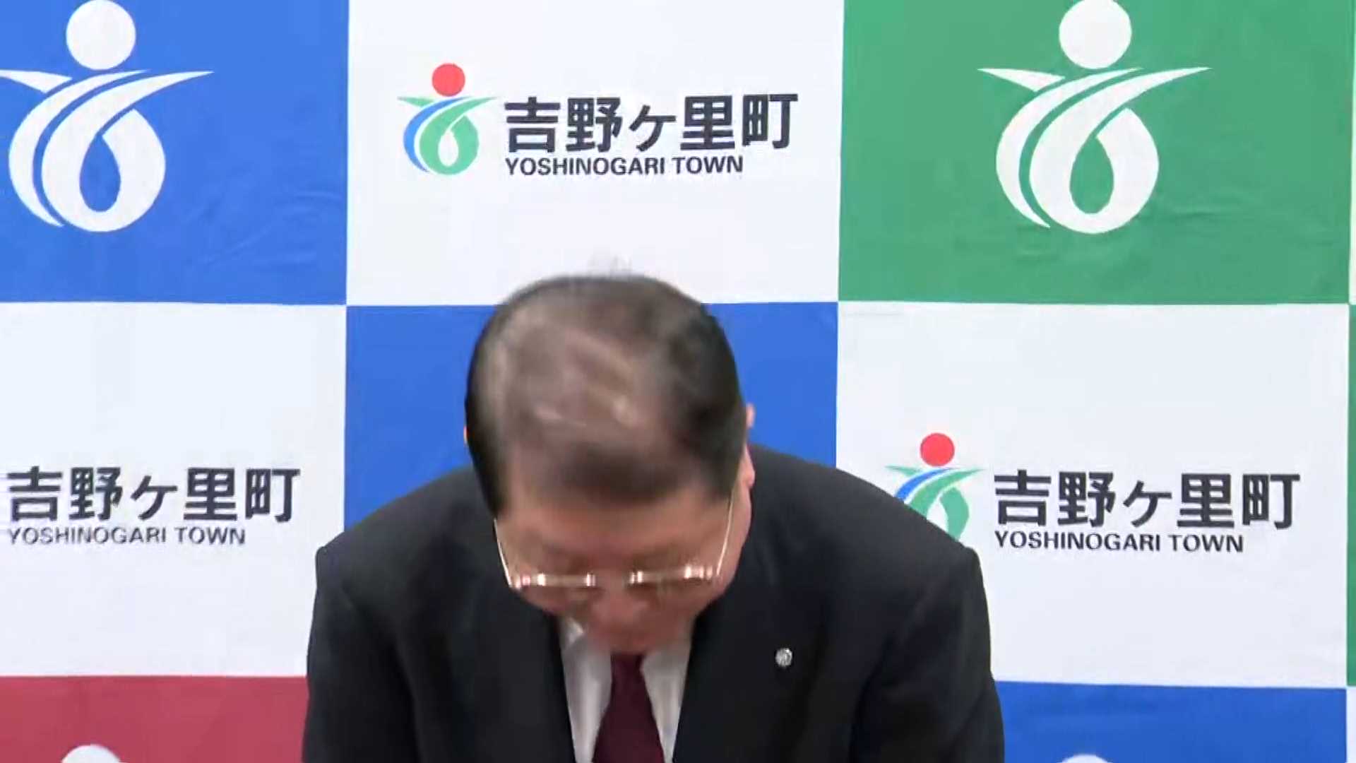 【佐賀】「申し訳ありませんでした」吉野ヶ里町職員がパワハラ訴え死亡→町長が謝罪「遺族と話し調査すべき事項が出てくれば調査したい」