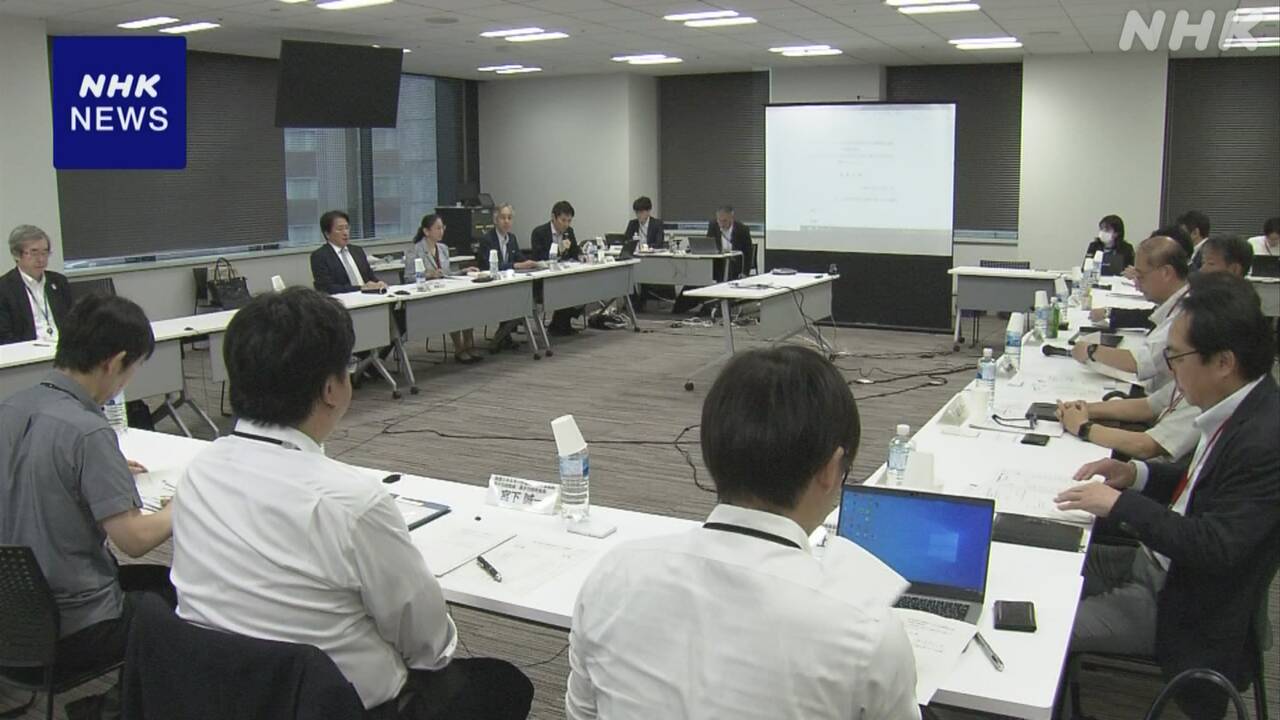 【内閣府】核融合発電 国内での技術確立へ 工程表策定の議論開始
