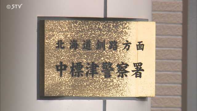 【北海道】ベトナム技能実習生の男、ベトナム人妻の頭を殴り逮捕　日本語が通じにくく通訳介し動機など捜査へ