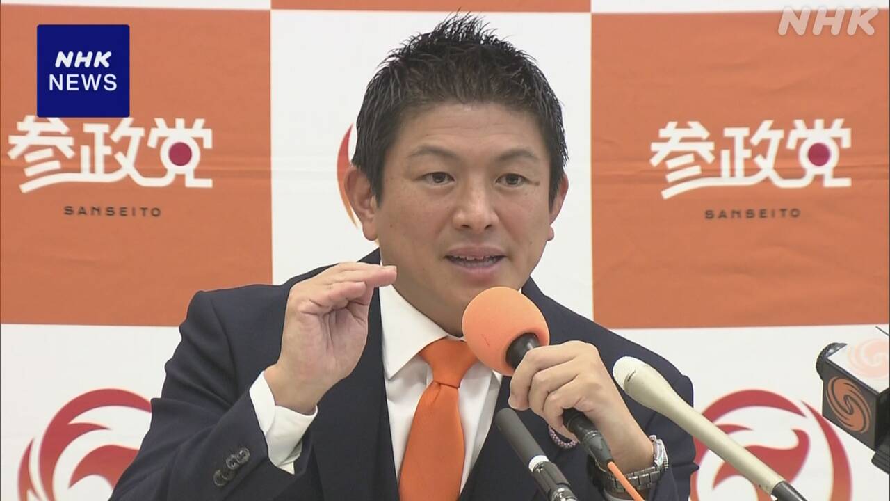 【参政党】神谷代表 “衆院選100人以上擁立 30～40議席獲得目指す”