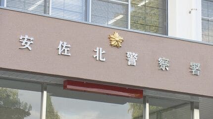 【広島】同居する弟(34)の背中など切りつけ　 殺人未遂容疑で男(37)を現行犯逮捕