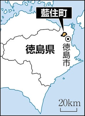 【徳島・藍住町】「町長の女遍歴は多数」などＳＮＳで投稿、開示請求したら町議だった…「一身上の都合」で町議辞職