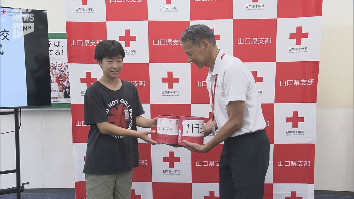 【慈善】「お小遣いの範囲で」山口県の小学校が1円玉募金、ルワンダとバヌアツを支援　多すぎて数え切れず、合計1万円以上はありそう