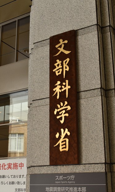 【移民】日本の小中学校に通う外国人は16万3358人に…1万人以上増加も8432人は「不就学」「就学状況確認できない」