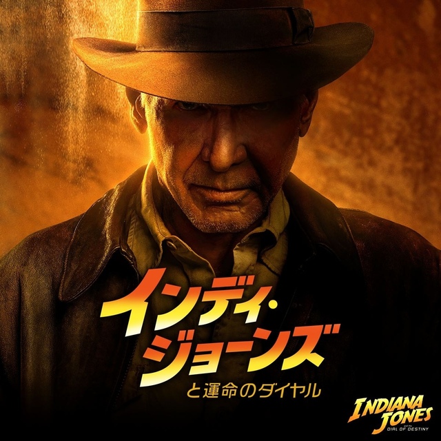 【映画】「インディ・ジョーンズ」完結編「運命のダイヤル」を金曜ロードショーが初放送　放送枠65分拡大の特別編成