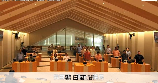 【沖縄】子どもに「君が代歌えるか」　調査求める決議、石垣市議会が可決