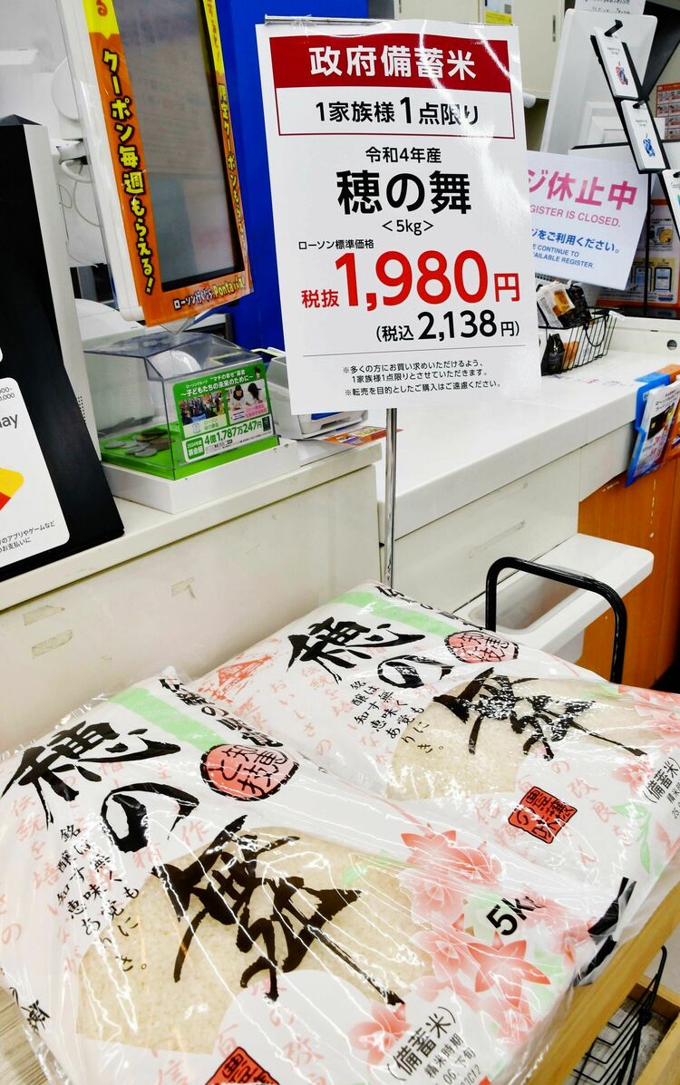 【沖縄県】那覇市のコシヒカリが過去最高値を更新　８月は５キロ５２７６円・・・卸業者 「今後、市場のコメ価格は上がるだろう」