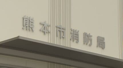 【熊本市】病気休暇中にパチンコ…消防職員を減給処分　「令和7年7月7日、7が並ぶ日だったので・・・」