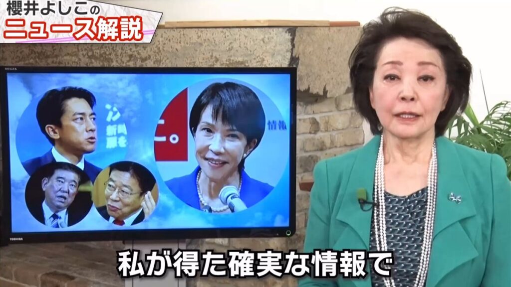 【確実な情報】石破茂は、地方の自民党員に電話をかけ、『高市さんには入れないでほしい。林さんか小泉さんに入れてほしい』と電話をかけているとのこと！！
