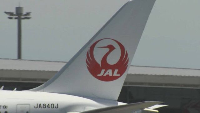 サンフランシスコ→成田の日本航空機　乱気流に遭遇し客室乗務員が右足骨折の重傷