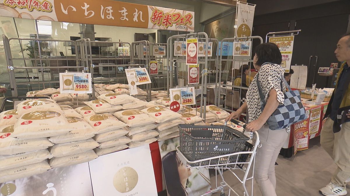 【福井県】いちほまれの新米販売始まる、5キロ5703円　 過去最高の値に