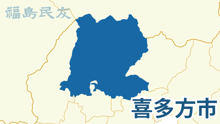 【福島】 喜多方警察署長が病死、自宅で倒れているのを発見