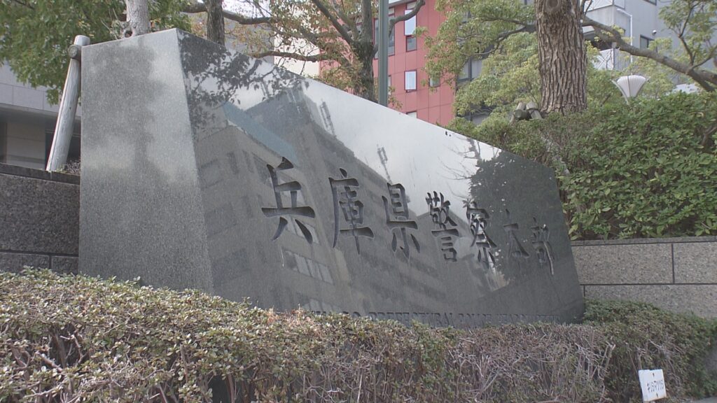 【競輪】女子競輪選手が性被害訴え　兵庫支部の50代男性選手を強制性交と強制わいせつ容疑で書類送検