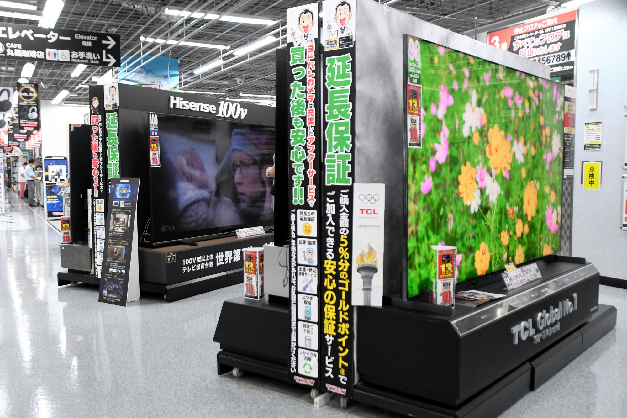 【経済】テレビの国内販売、中国勢が史上初のシェア過半　世界でも躍進の理由
