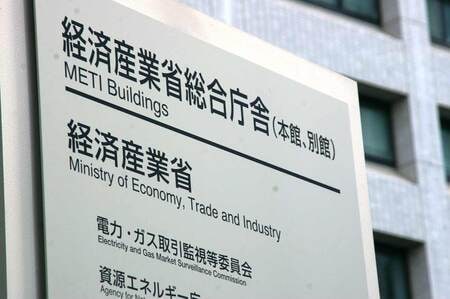 【経産省】中小賃上げへ47都道府県に新組織　生産性向上を支援