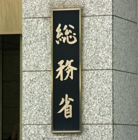 総務省、生成AIの信頼性をAIに評価してもらうシステム開発へ