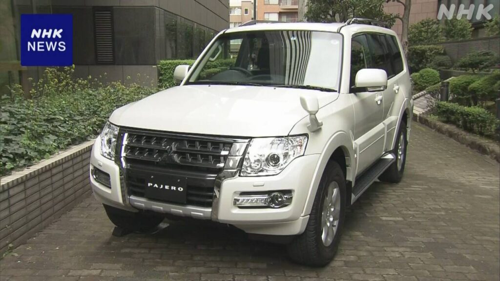 【自動車】三菱自動車工業 「パジェロ」来年12月に復活 国内販売強化へ