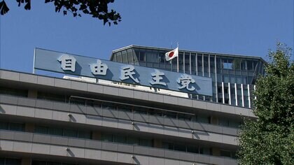 【速報】自民党東京都連、総裁選前倒し要求