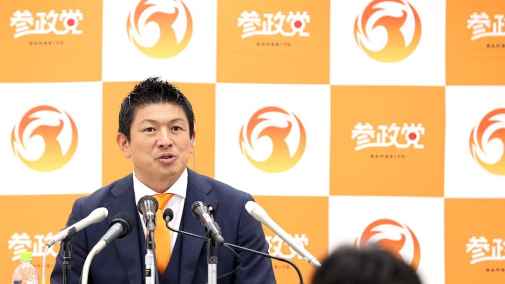 【悲報】参政党のワークショップ、元在特会員が多数参加している模様