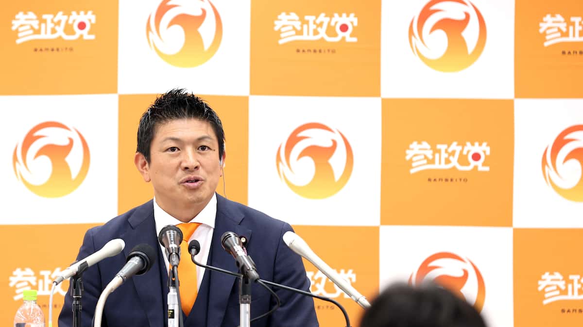 【悲報】参政党のワークショップ、元在特会員が多数参加している模様