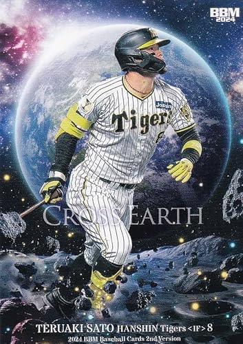 【野球】阪神・佐藤輝明、今オフにメジャー挑戦へ　大谷、佐々木と同じ“プロ5年目”のジンクス発動か