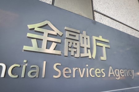 【金融庁】あんしん生命に立ち入り検査へ　東京海上Ｇ、代理店へ便宜供与