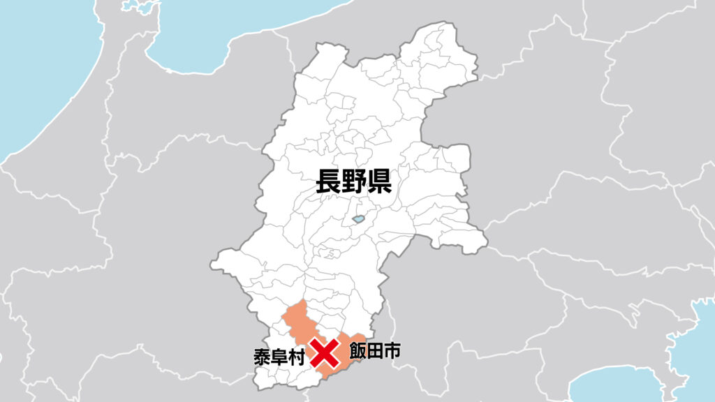 【長野】沢登り中に滝つぼに転落　60代男性が心肺停止の重体　ヘリコプターで搬送　飯田市と泰阜村にまたがる万古渓谷