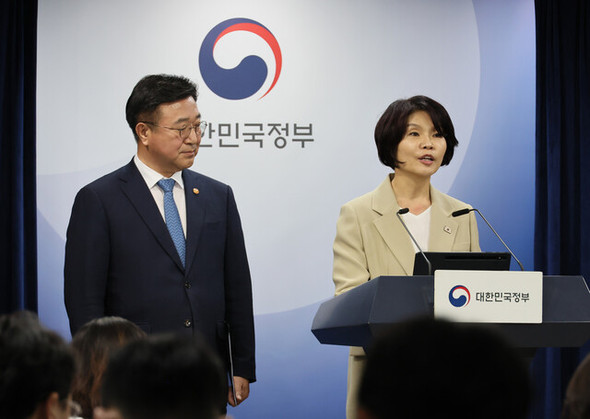 【韓国検察庁、解体へ…』政府・与党、組織再編案を確定