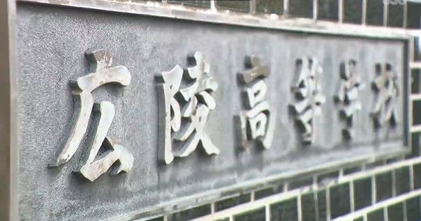 【高校野球】甲子園大会辞退の広陵高校 寮で叫んだ部員に「1分間正座」の不適切指導 野球部コーチを謹慎処分