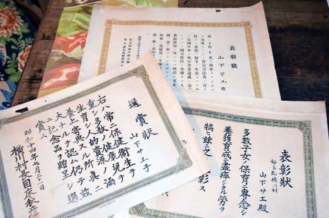 【鹿児島】戦時中。子宝婦人を表彰していた…条件は「同じ両親で10人以上」――「生めよ殖やせよ」人口政策示す資料　霧島市横川