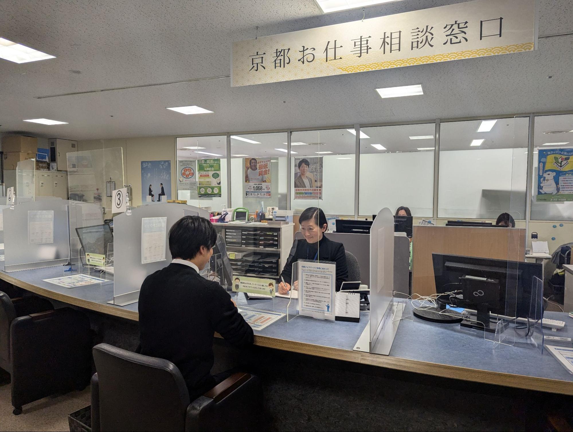 あんた大卒なのにその仕事！？って職業