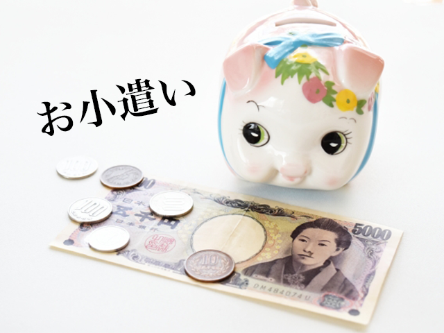 日本全国のオジサンのお小遣い、鬼嫁が物価高騰を理由に平均7割減🥺