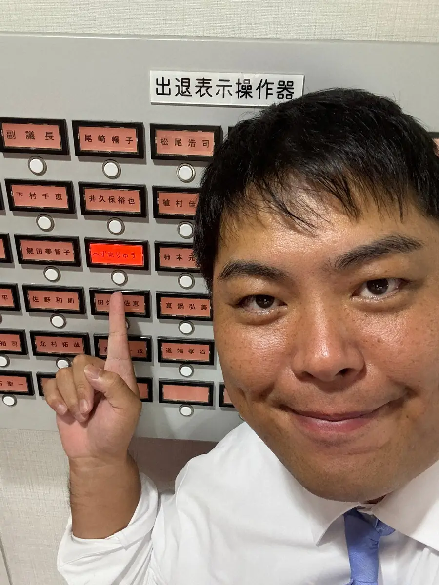 へずまりゅう氏「一番最後まで残業できて嬉しいです」　定例市議会開会、初日を報告
