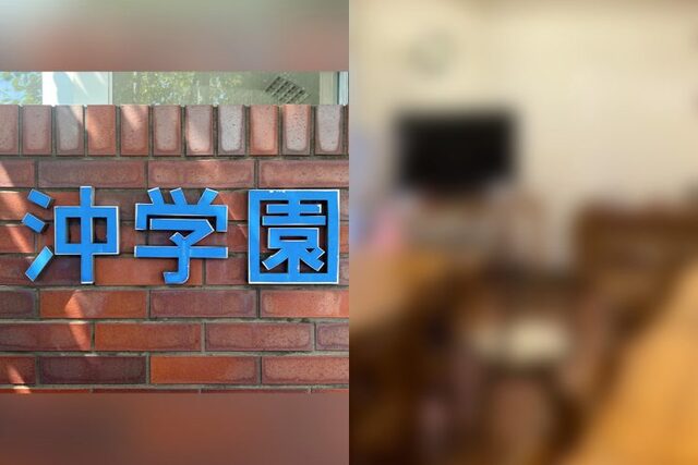 《お前ら今日中に〇すからな》ゴルフの名門・沖学園「解雇寮長の暴力事案」“蹴り、殴打、首絞め”の傷跡と「仕置き部屋」