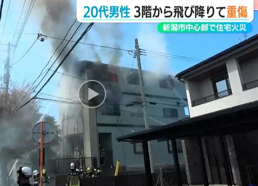 火災で3階に取り残される→近所の人が敷いたマットにダイブ！→外れ