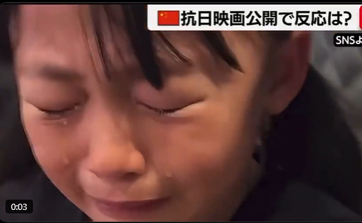 【反日教育】涙を流しながら「日本人を皆〇しにしてやりたい」と口にする中国人の子供