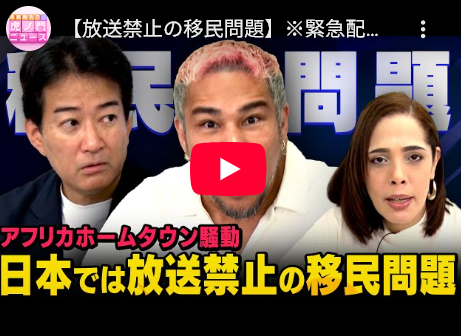 ナイジェリア　子供がトマト1個盗んでもタイヤネックレスするヤバイ国だった