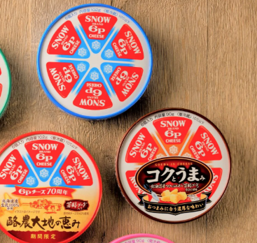【🧀】「6Pチーズ」の正しい読み方。よーく見ると、答えが書いてある…！！