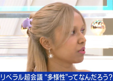 外国人タレント「移民の私からすると、「多様性」という言葉が無かった時の日本の方が優しかった」
