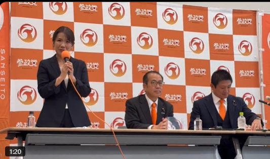 【朗報】参政党にあのエリート元自民党議員が仲間入りw