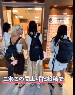 【動画】ちうごく人観光客、なぜかヘルプマークをつけまくるｗ