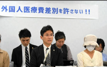「外国人だからと自由診療で460万円。差別は良くない」←アメリカに行ってみろよな。