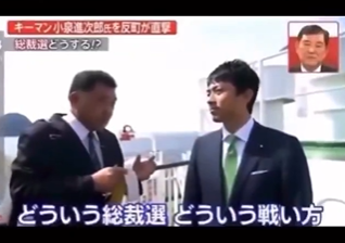 【動画見て笑いました】フリーズ進次郎 どうして止まる