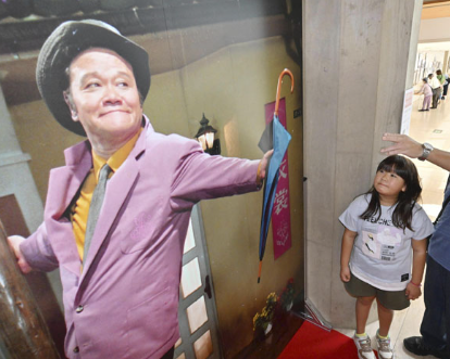 西田敏行展開催中